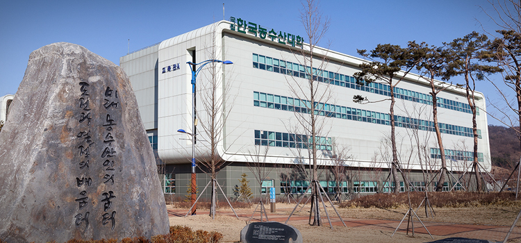 한국농수산대학