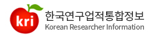 한국연구업적통합정보