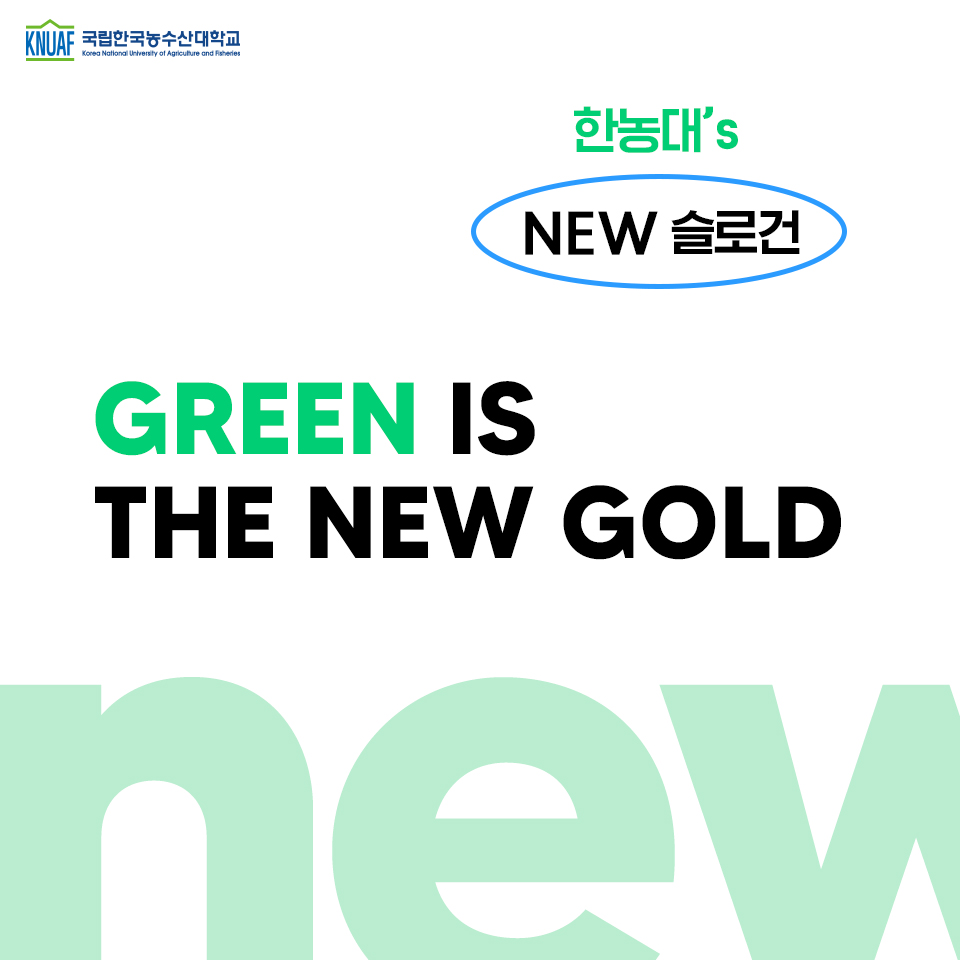 Green is the new gold