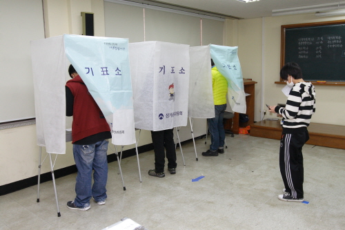 총학생회장 선거