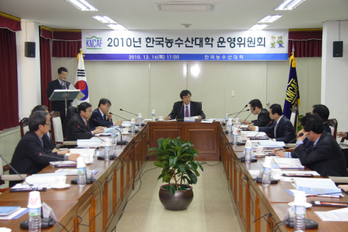 2010년 운영위원회