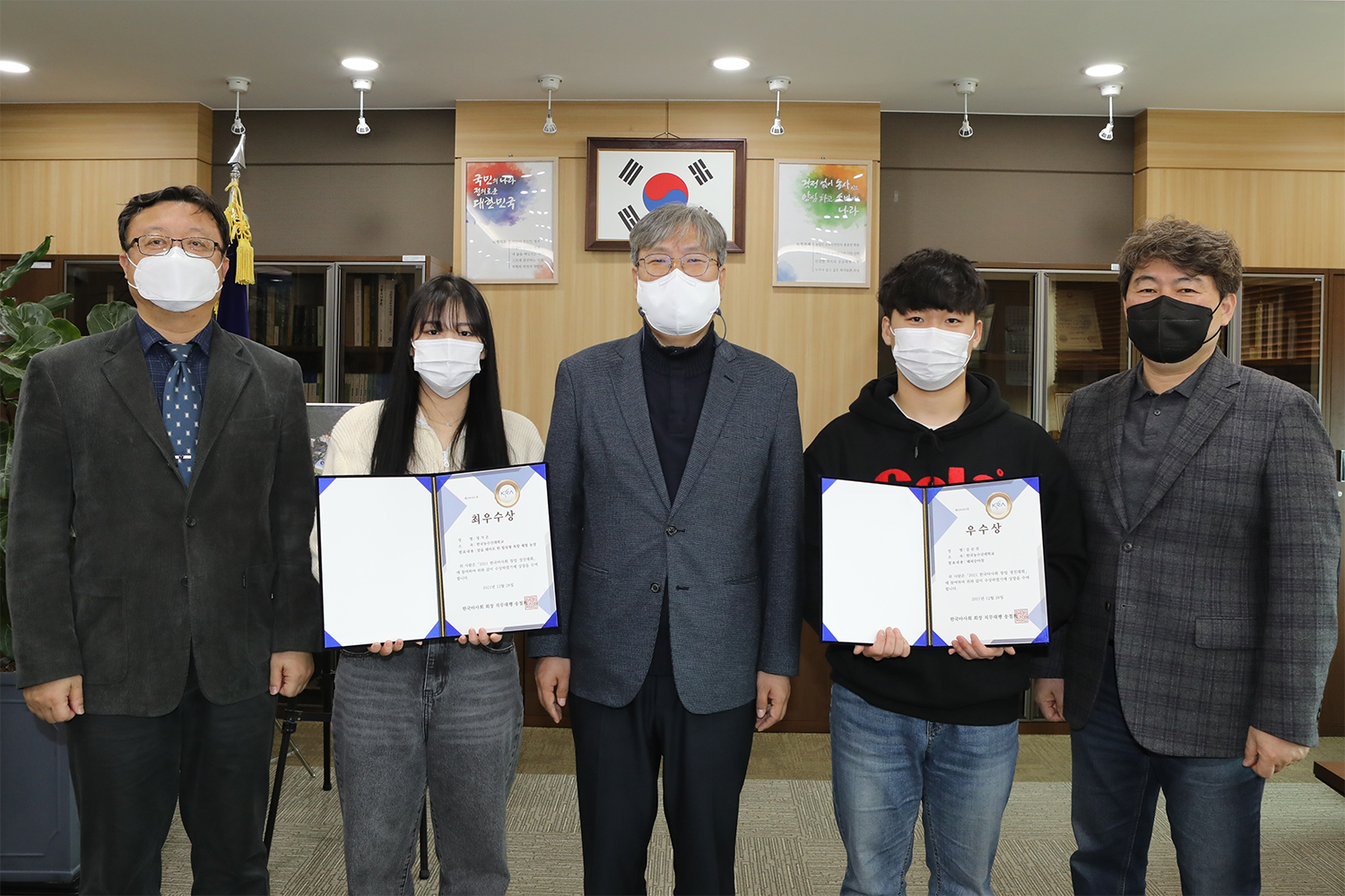 재학생, 2021 한국마사회 창업 경진대회 수상