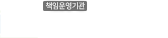 국립한국농수산대학교