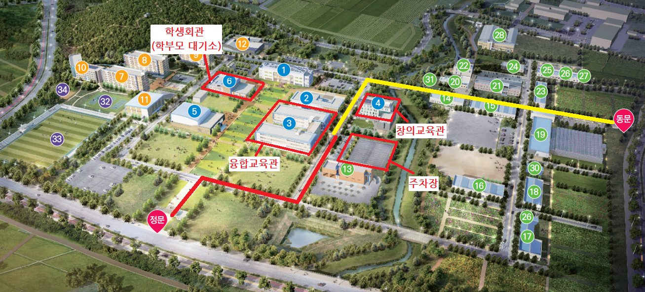 면접장 및 학부모 대기실 위치