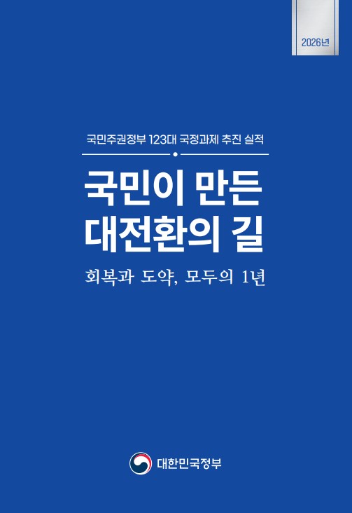 123대