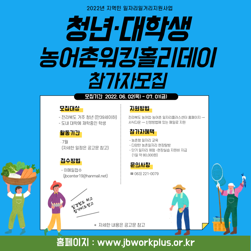 청년대학생 1