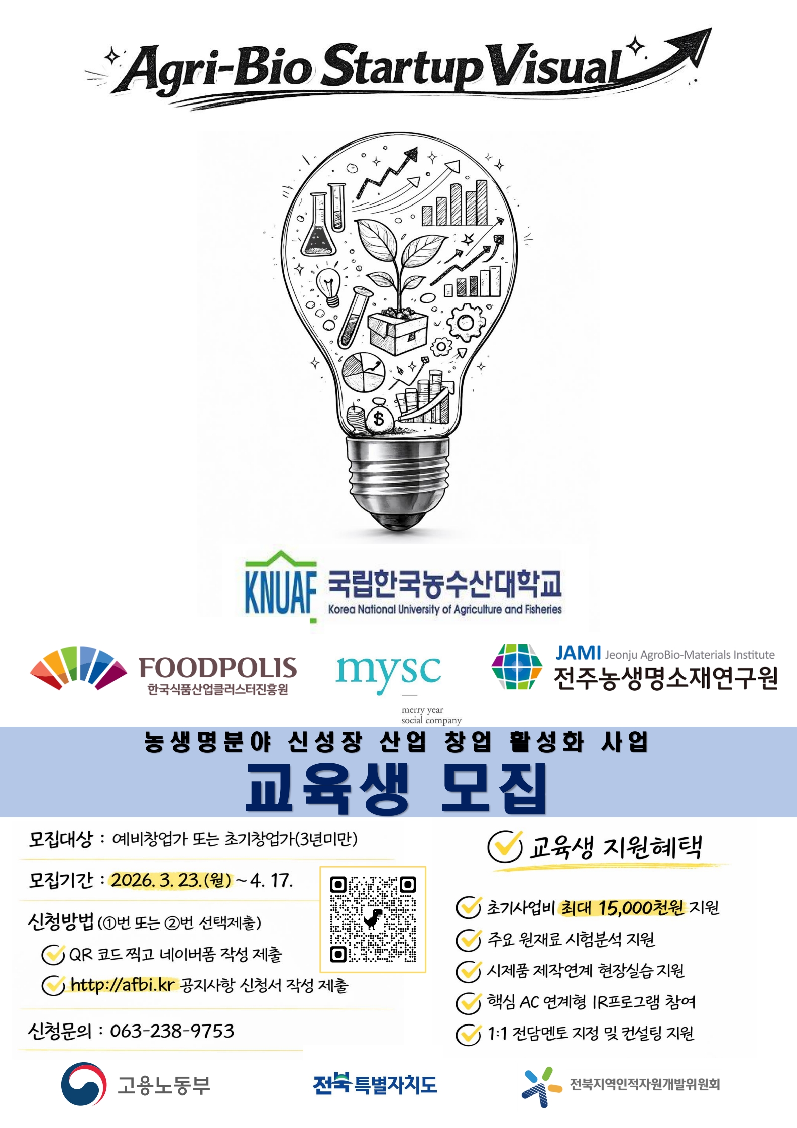 KakaoTalk_20260413_162438471