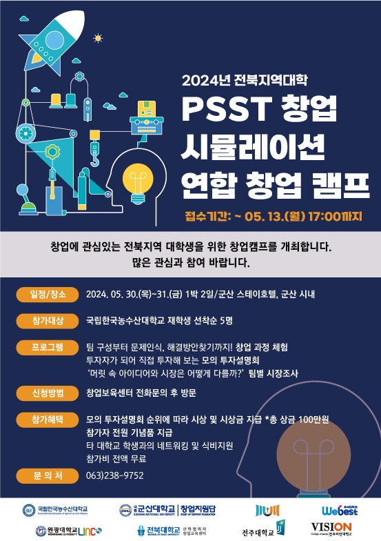 KakaoTalk_20240508_091516331