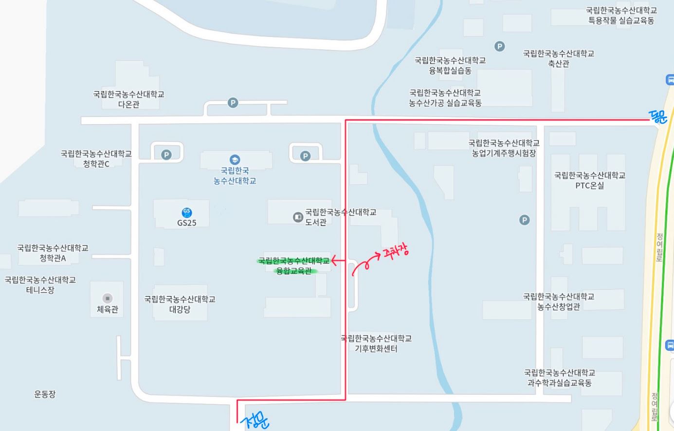 융합교육관 지도