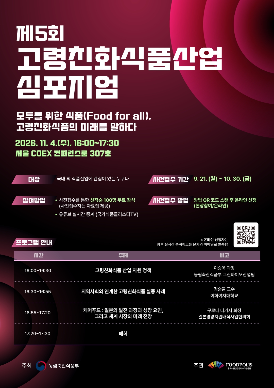 KakaoTalk_20261019_181300738_01