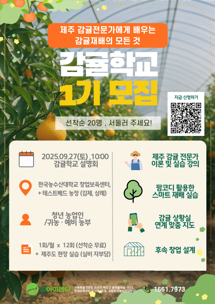 KakaoTalk_20250918_142628433