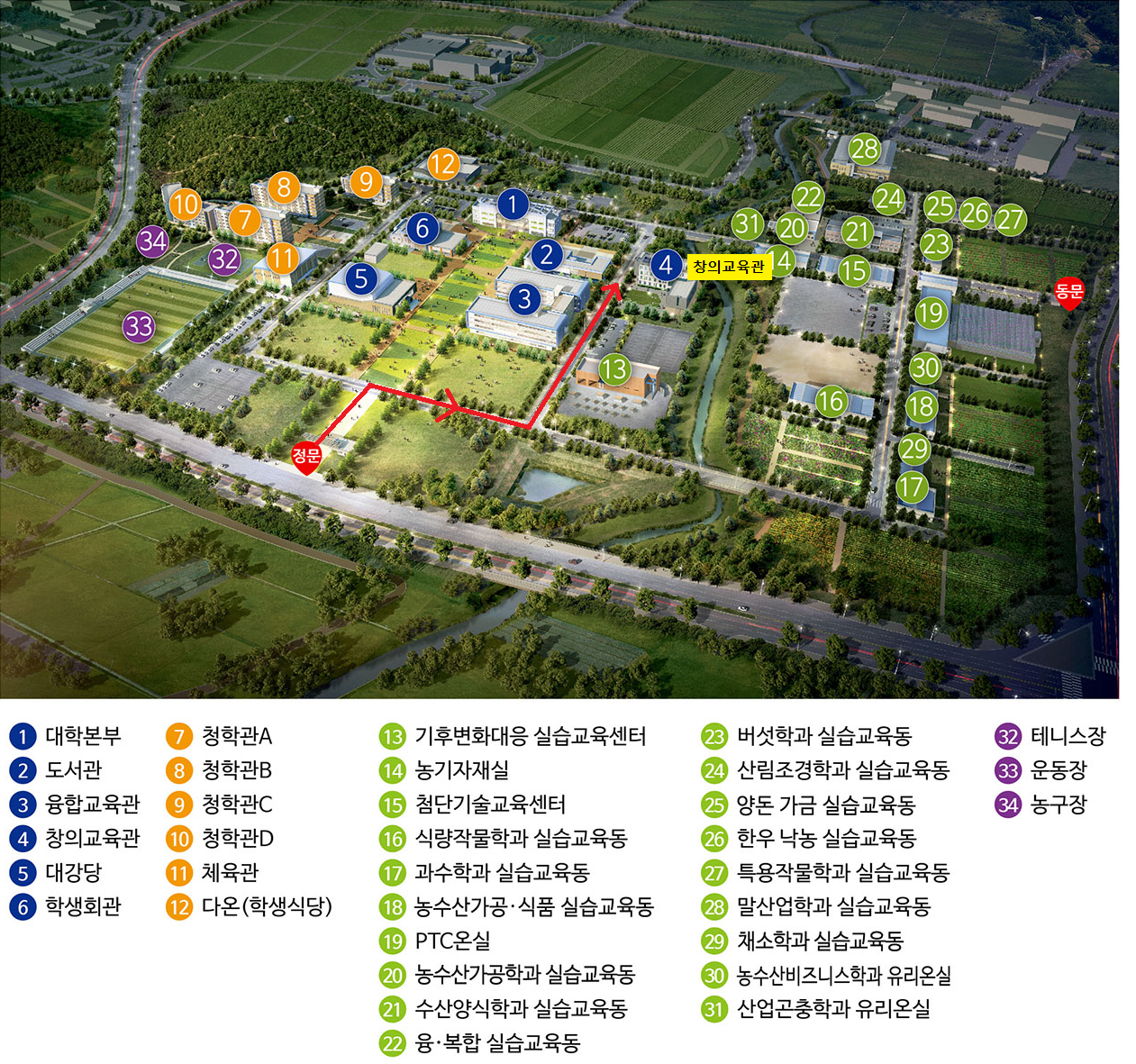 창의교육관 오시는 길