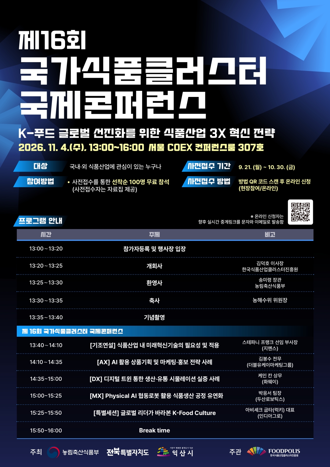 KakaoTalk_20261019_181300738