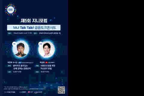 KakaoTalk_20241017_163409224