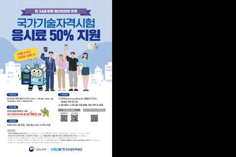 (붙임2) 안내 포스터