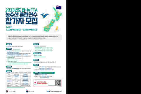 붙임 2