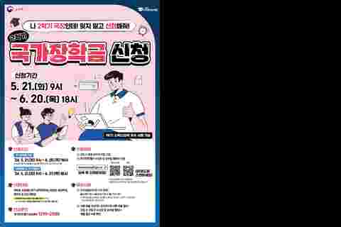 붙임