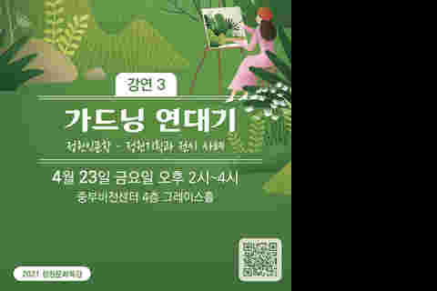 조혜령_카드뉴스_1