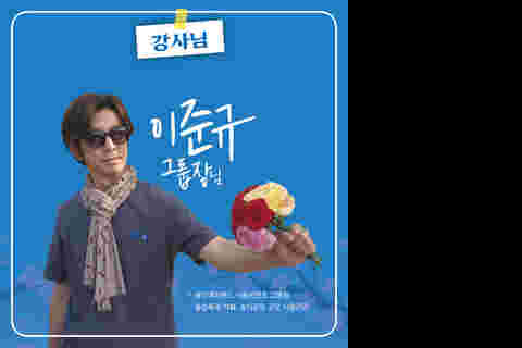 이준규_카드뉴스_2