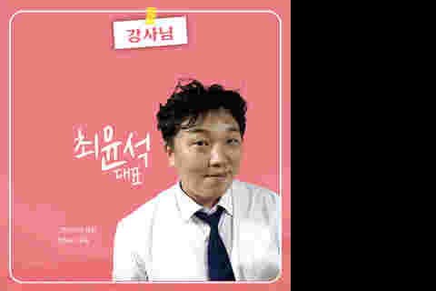 최윤석_카드뉴스_2