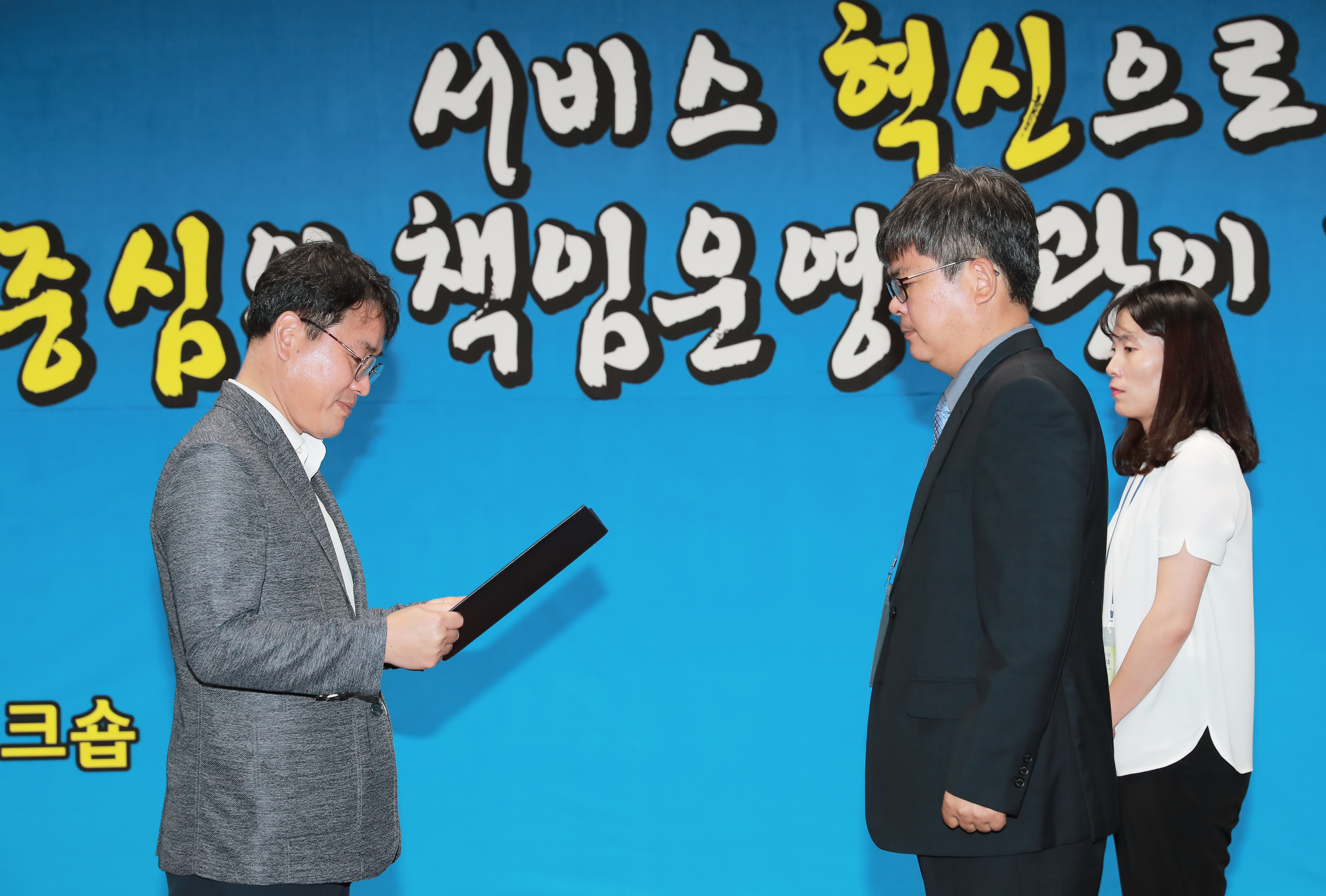 한국농수산대학, 2019년 책임운영기관 종합평가에서 도약기관(A등급)으로 선정 (1)