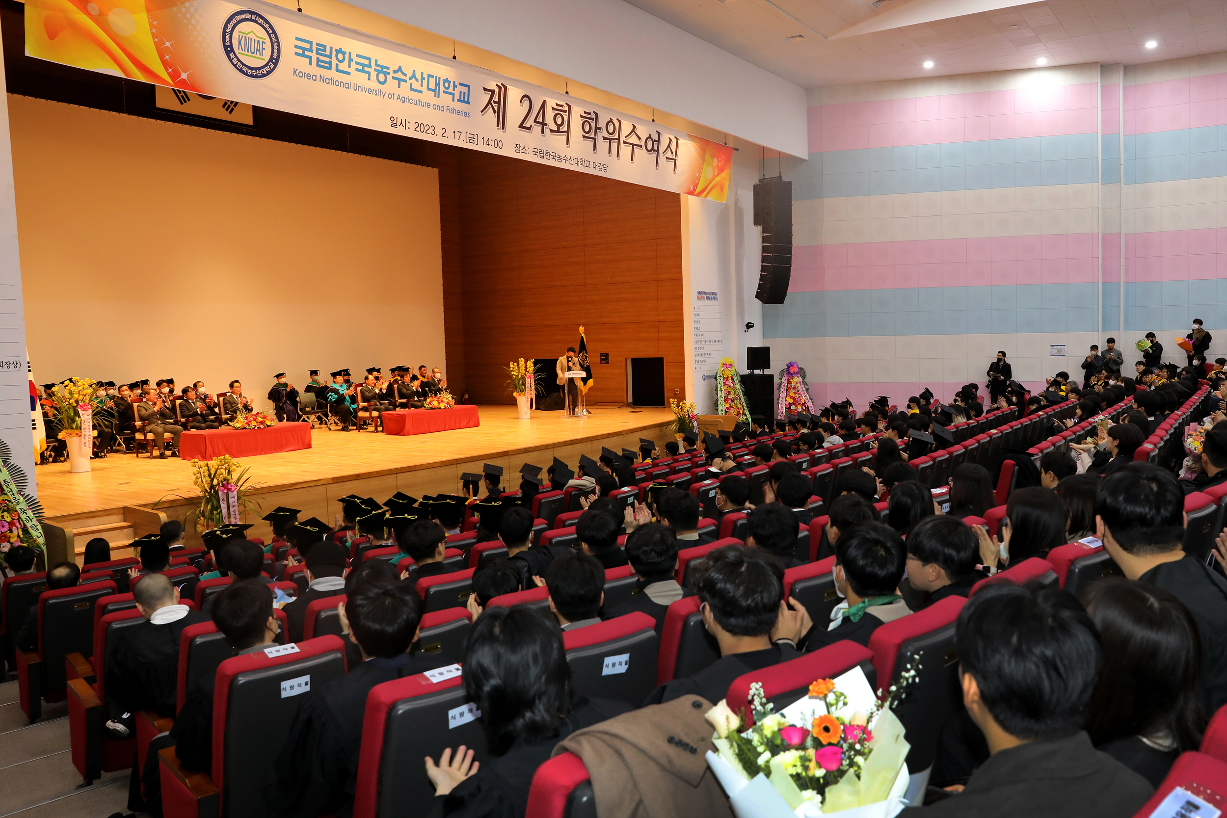 제24회 학위수여식1