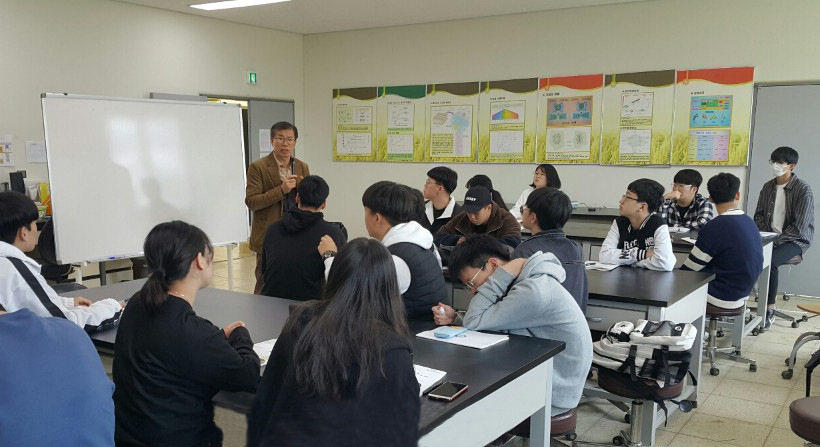 한국농수산대학 일반계 고교생 대상 맞춤형 진로체험 교육 (1)