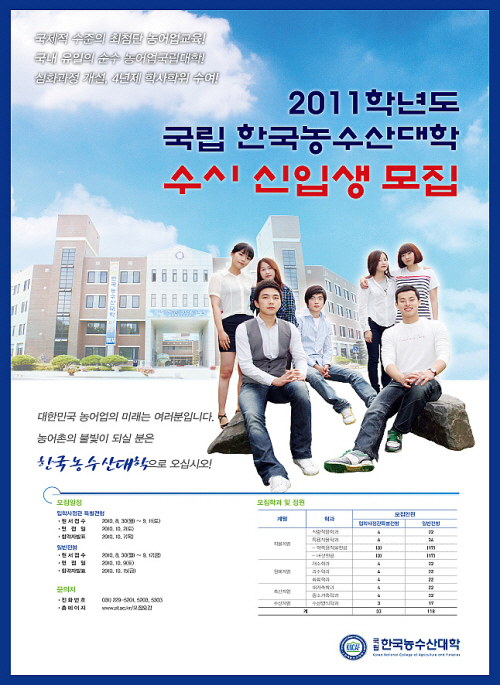 크기변환_수시모집