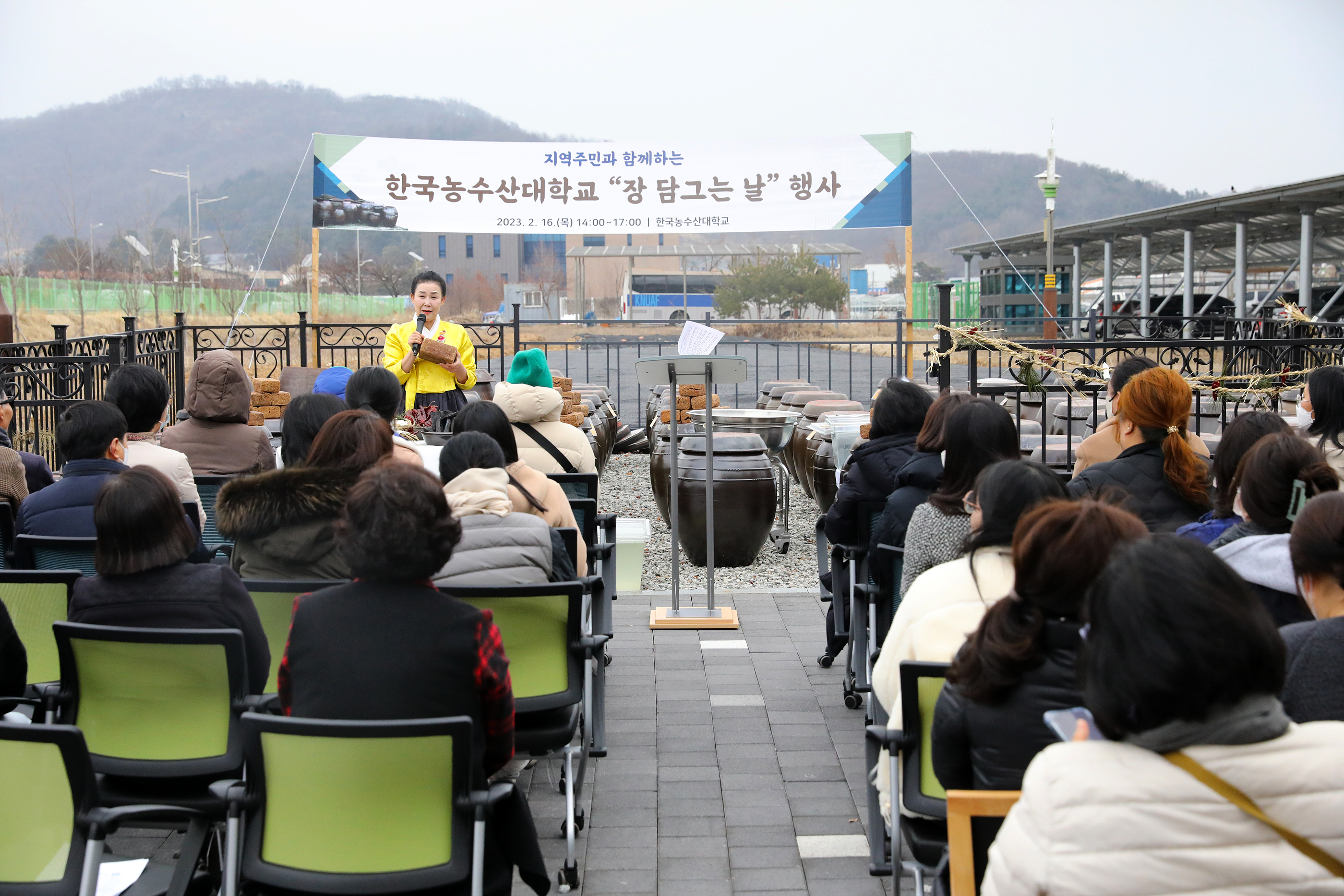 한농대 장담그기 행사 (2)