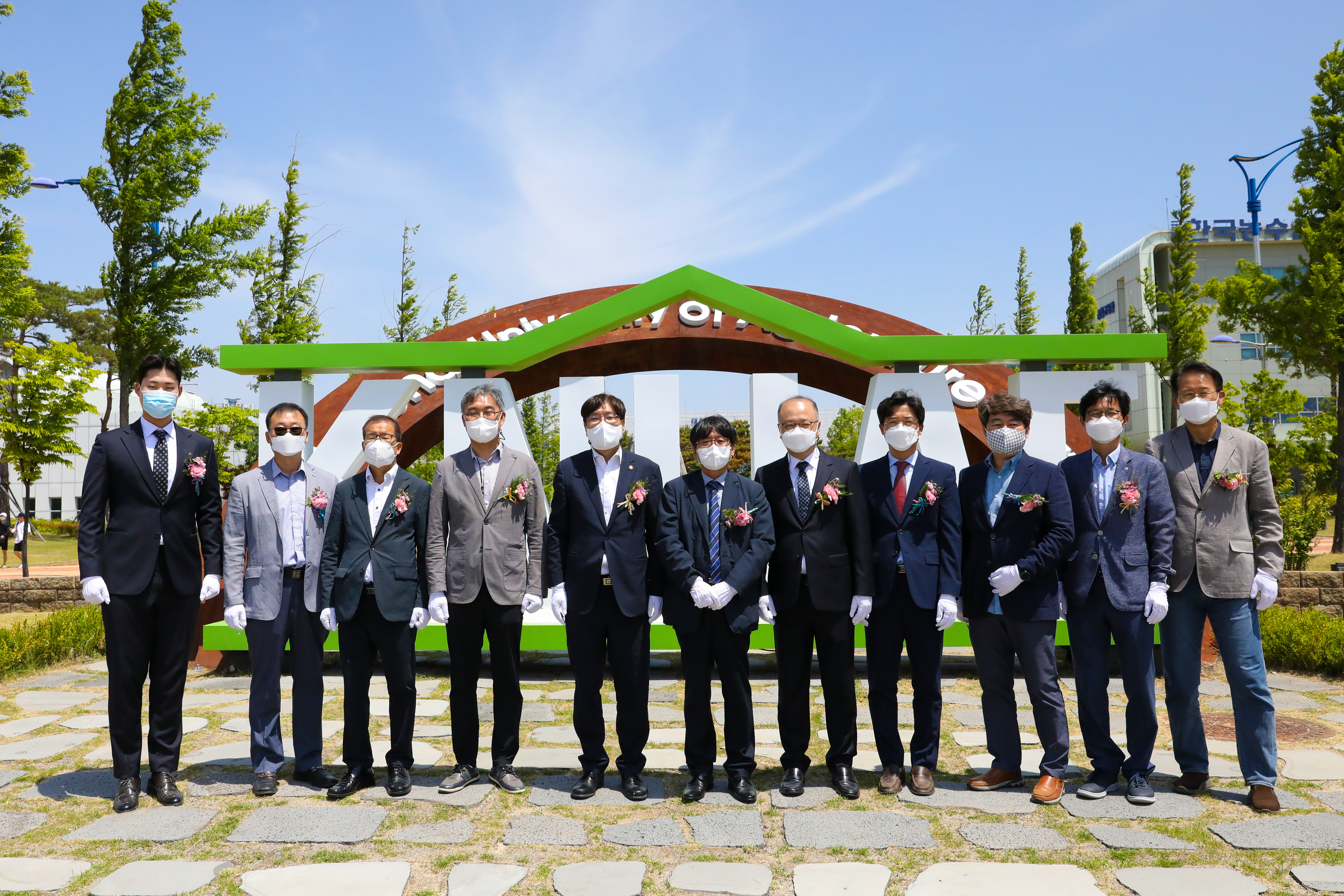 한국농수산대학교 교명변경 행사 (6)