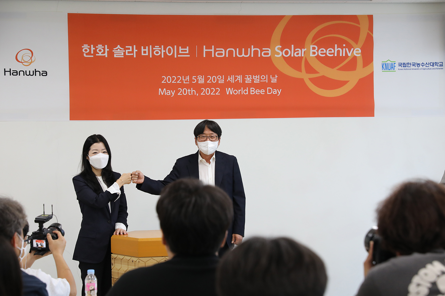[20220520] 한농대-한화그룹 행사 사진2