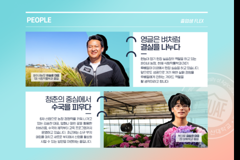 7월 뉴스레터 (4)