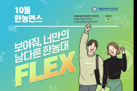 On-Line News Letter 20호(10.31. 발행)