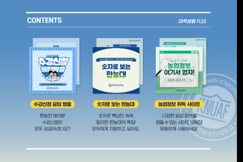 8월 뉴스레터 (3)