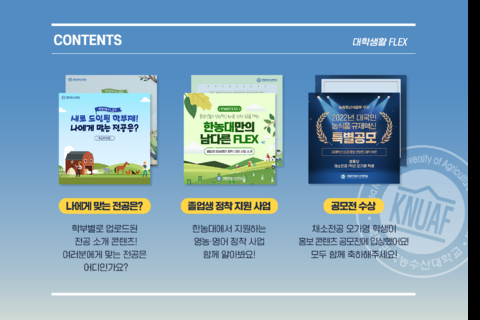 8월 뉴스레터 (2)