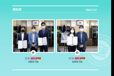 7월 뉴스레터 (2)