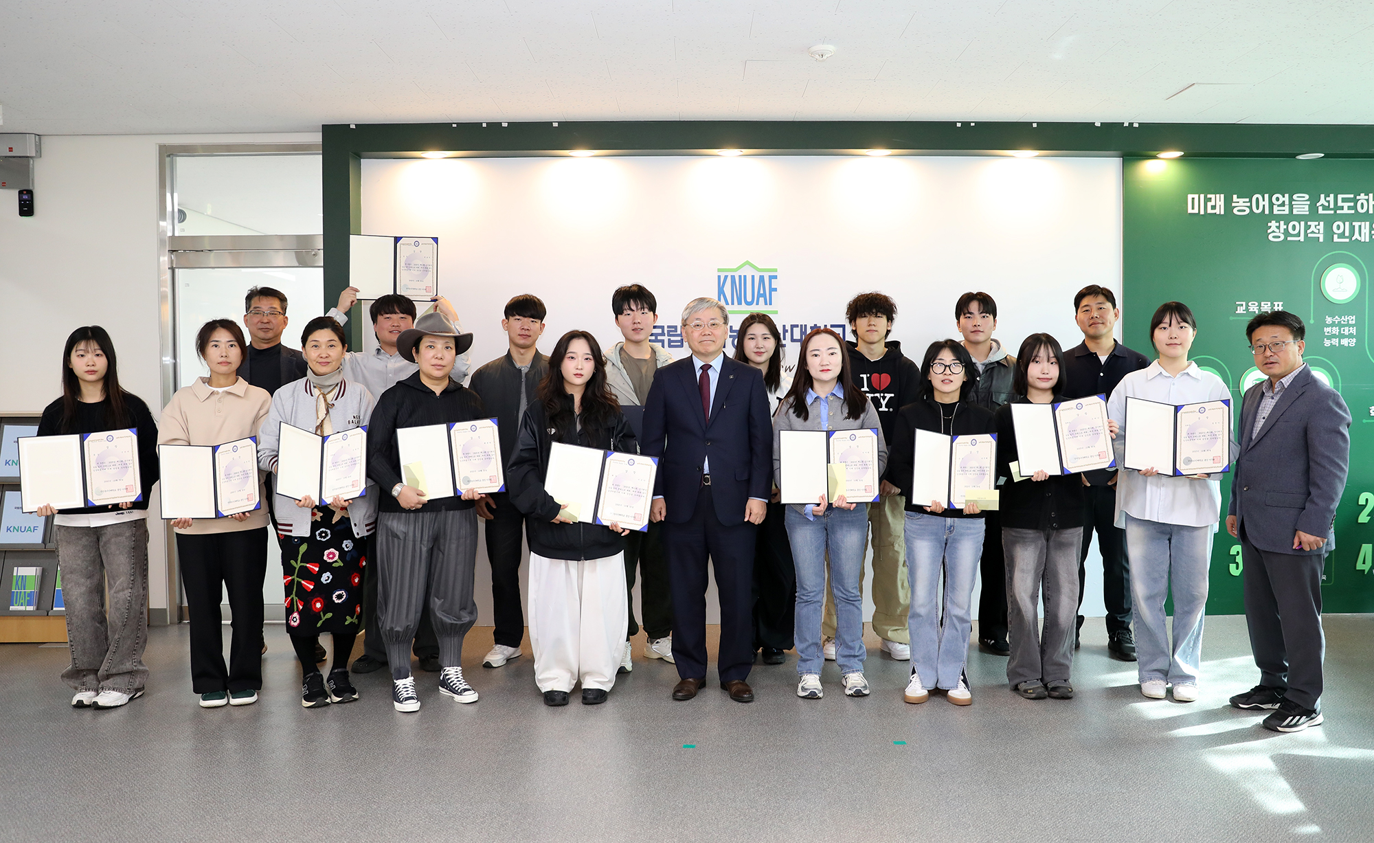 제11회 장기현장실습 일지 콘테스트 시상식