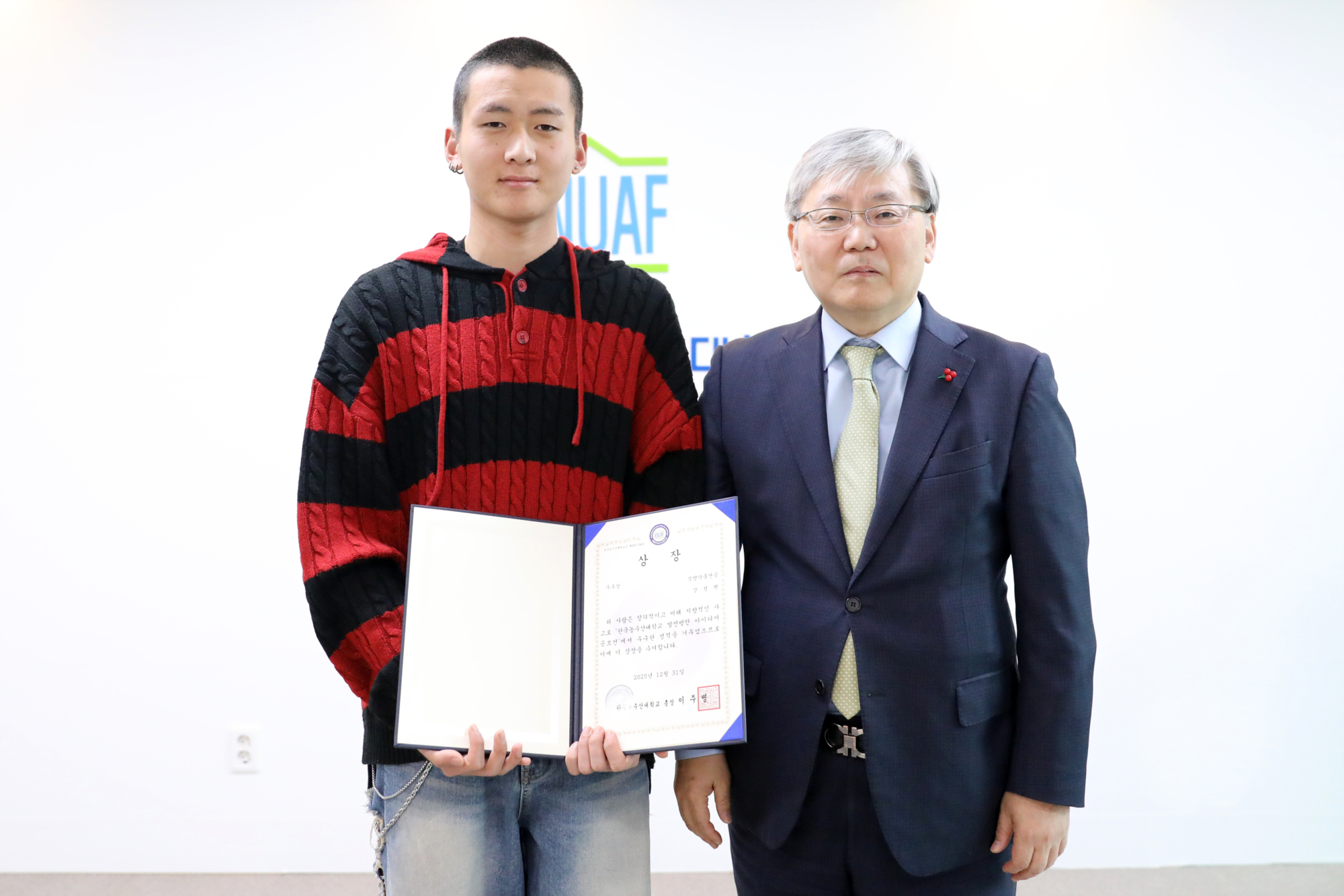 대학 발전방안 아이디어 공모전 시상식 (2)