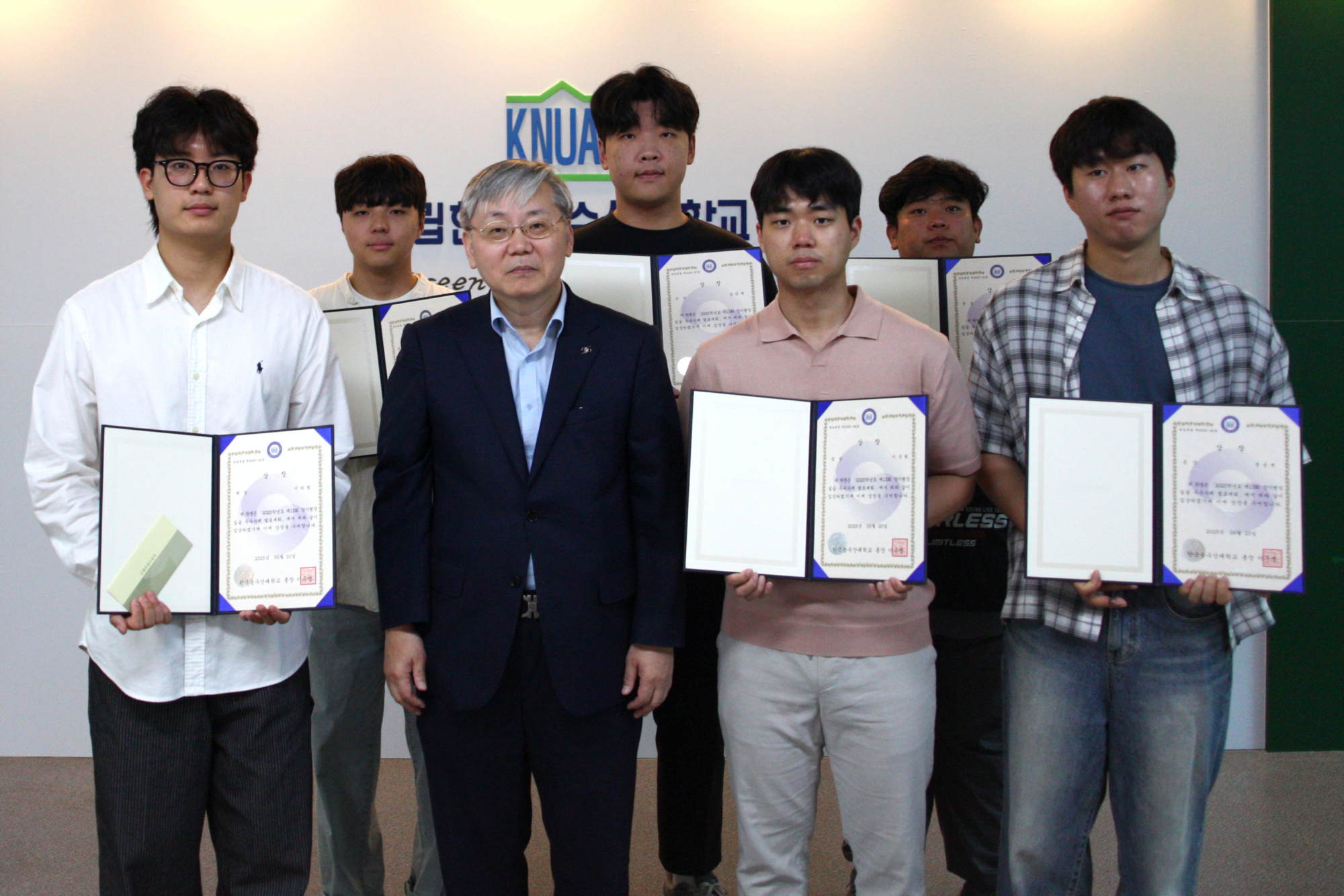 제13회 장기현장실습 우수사례 발표대회 시상식