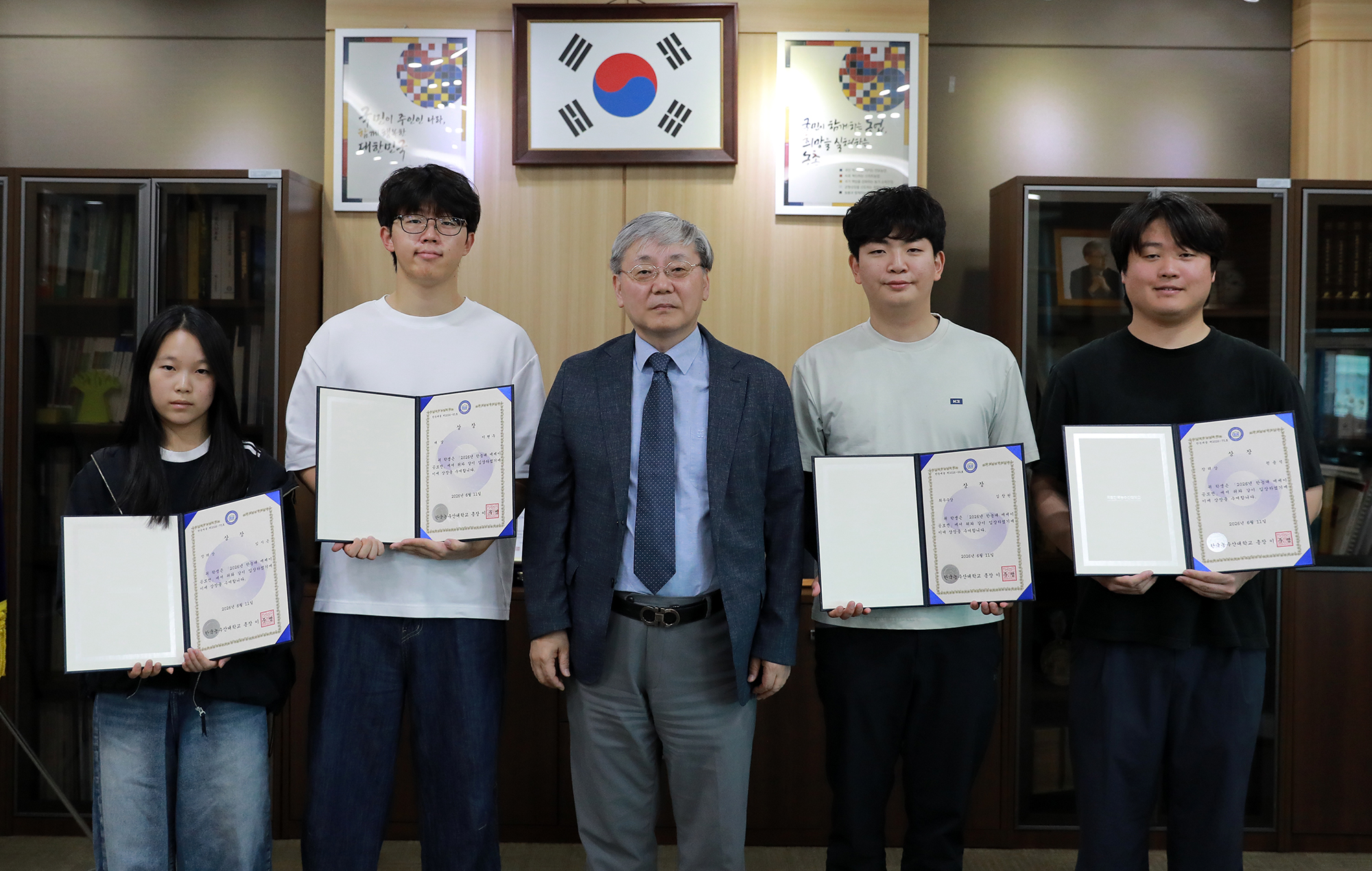 2026년 재학생·졸업생 에세이 공모전 시상식