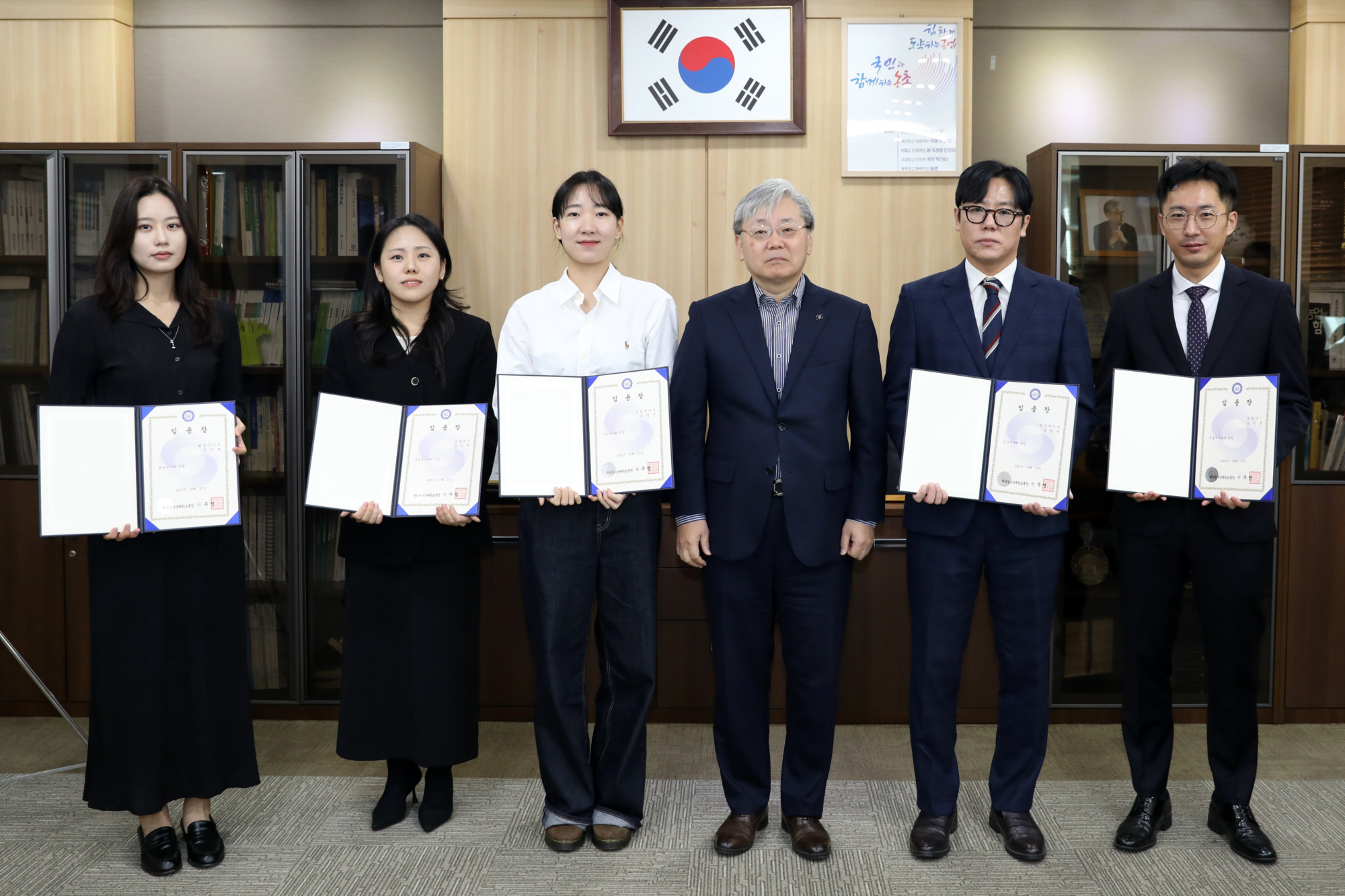 승진 직원 임용장 전달