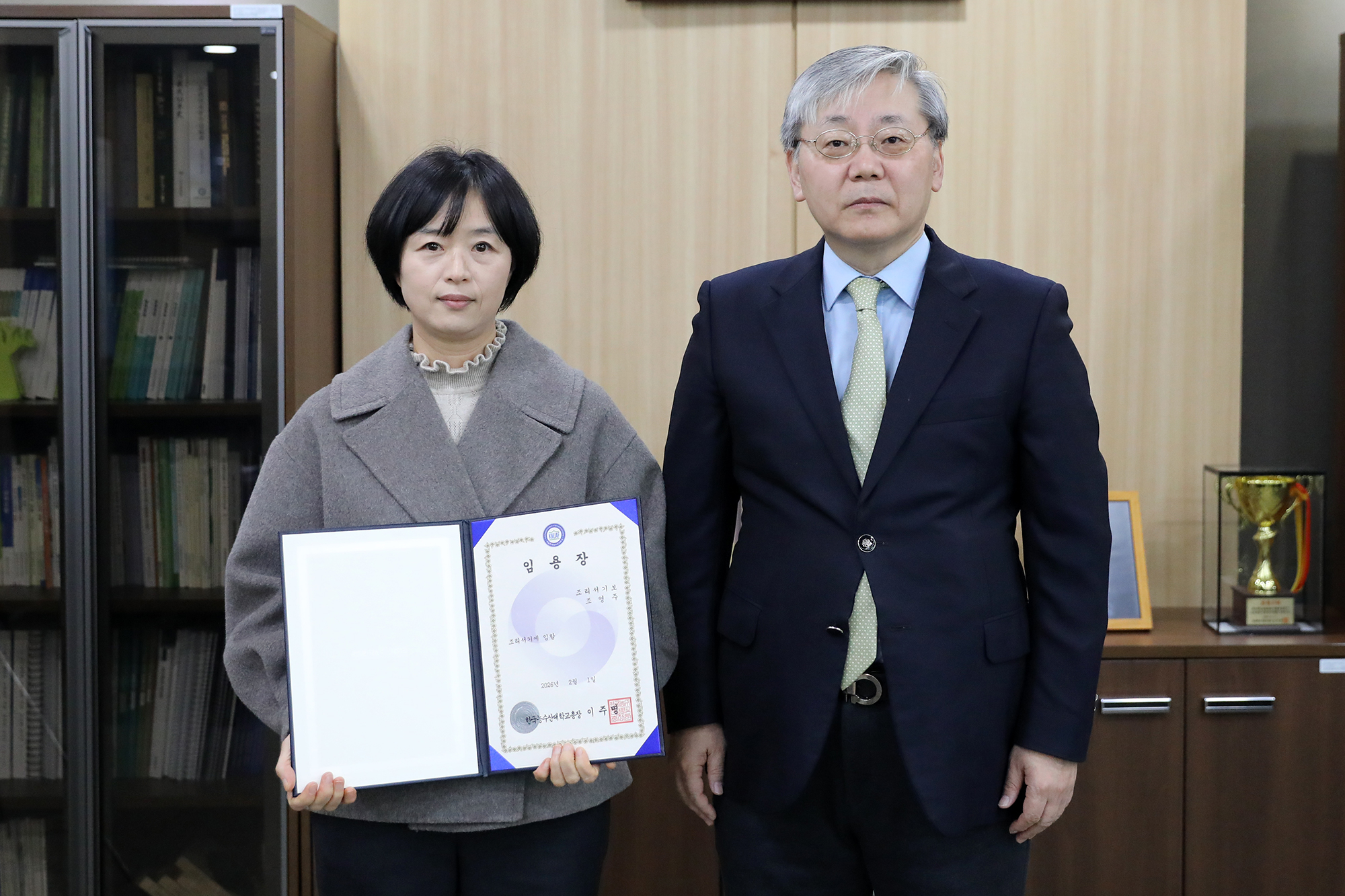 승진 직원 임용장 전달