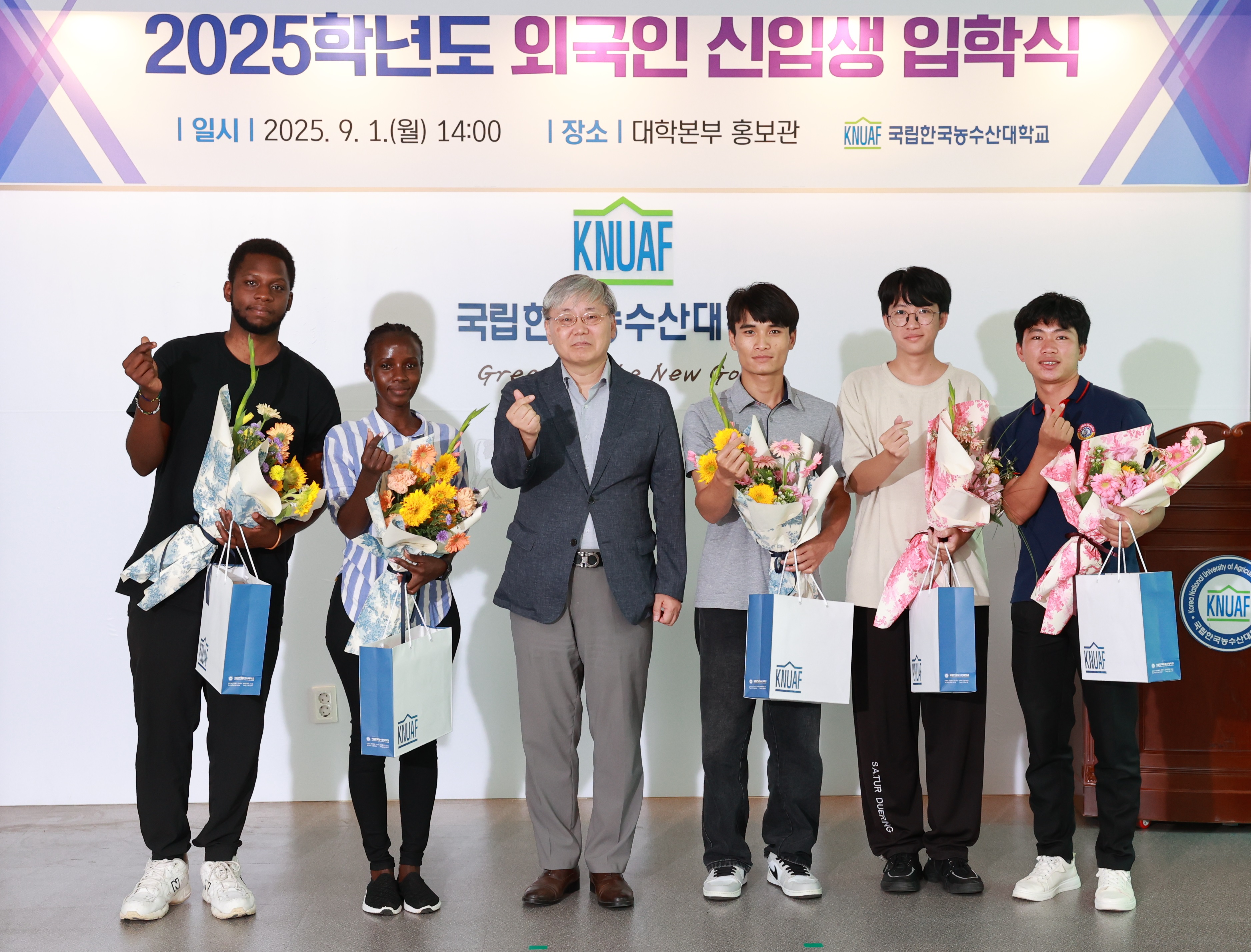 2025학년도 외국인 신입생 입학식