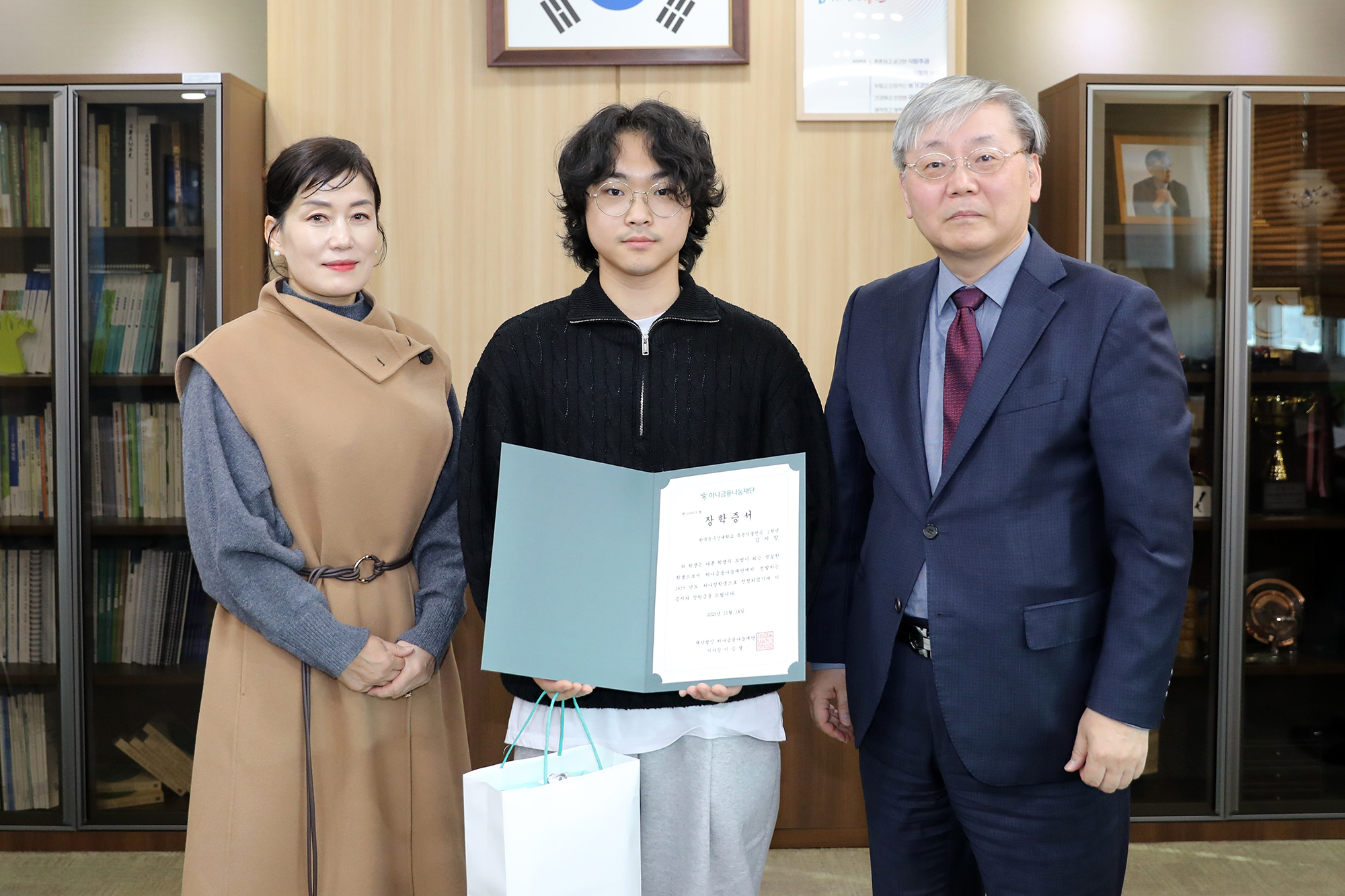 하나금융나눔재단 장학금 전달