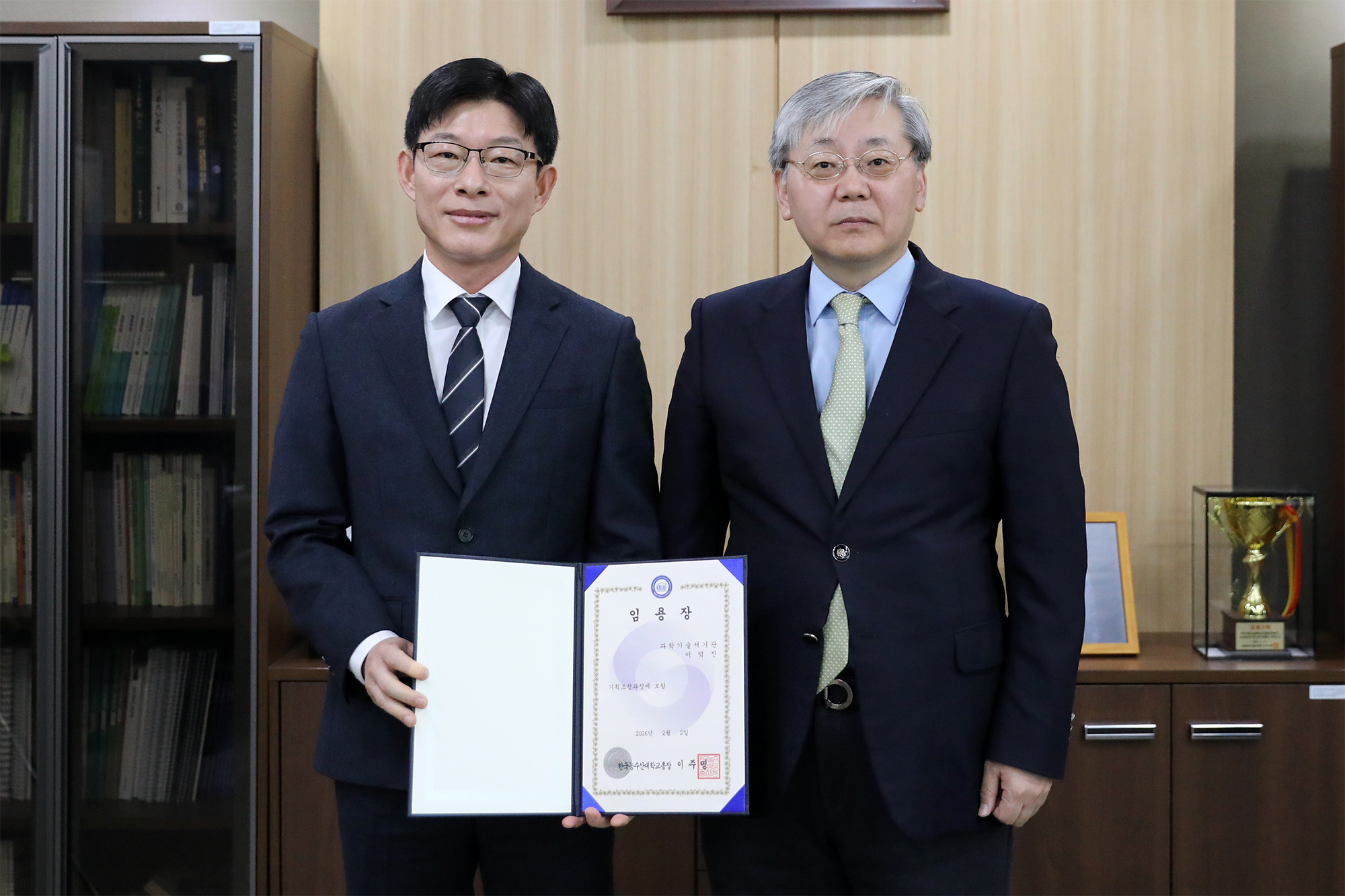 신규 부서장 임용장 전달