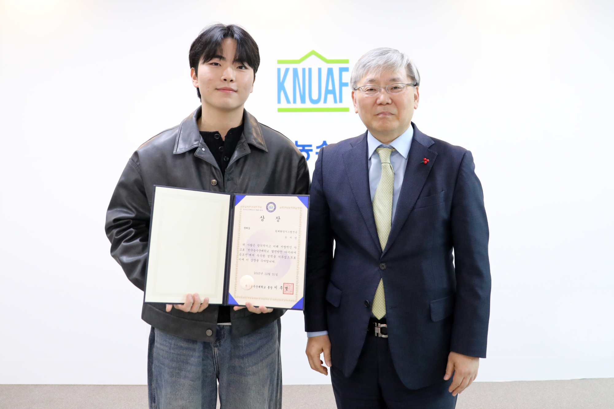 대학 발전방안 아이디어 공모전 시상식 (4)