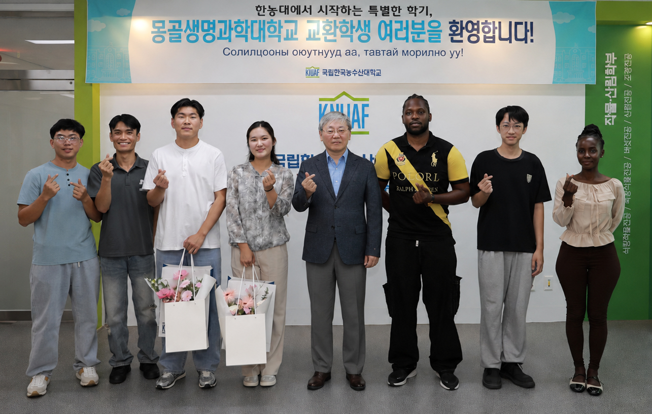 몽골생명과학대학교 교환학생 환영식