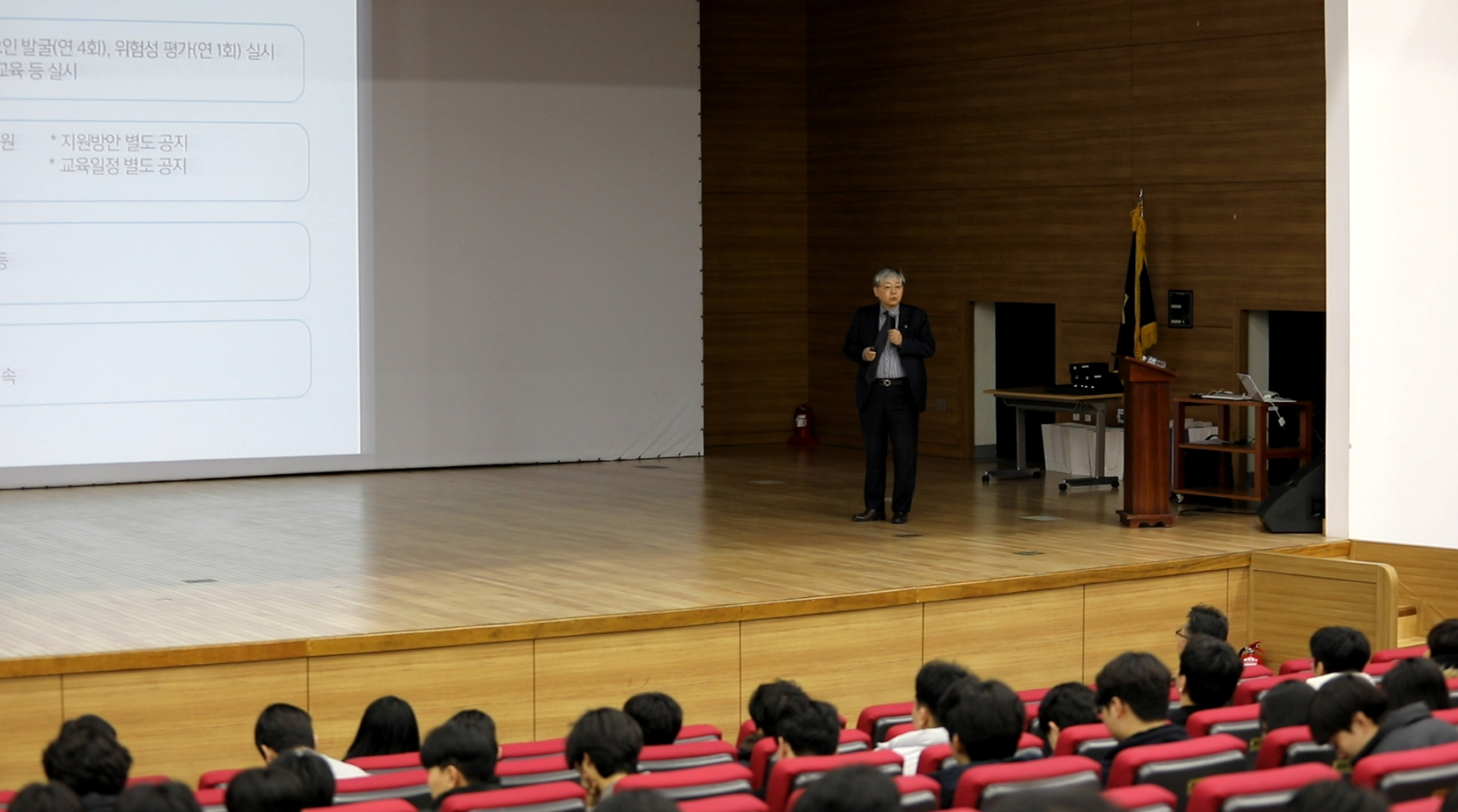 2026학년도 장기현장실습 연찬회