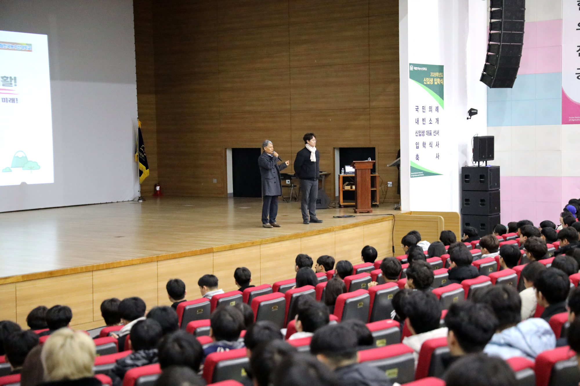 [20260225-26] 2026학년도 오리엔테이션 (2)