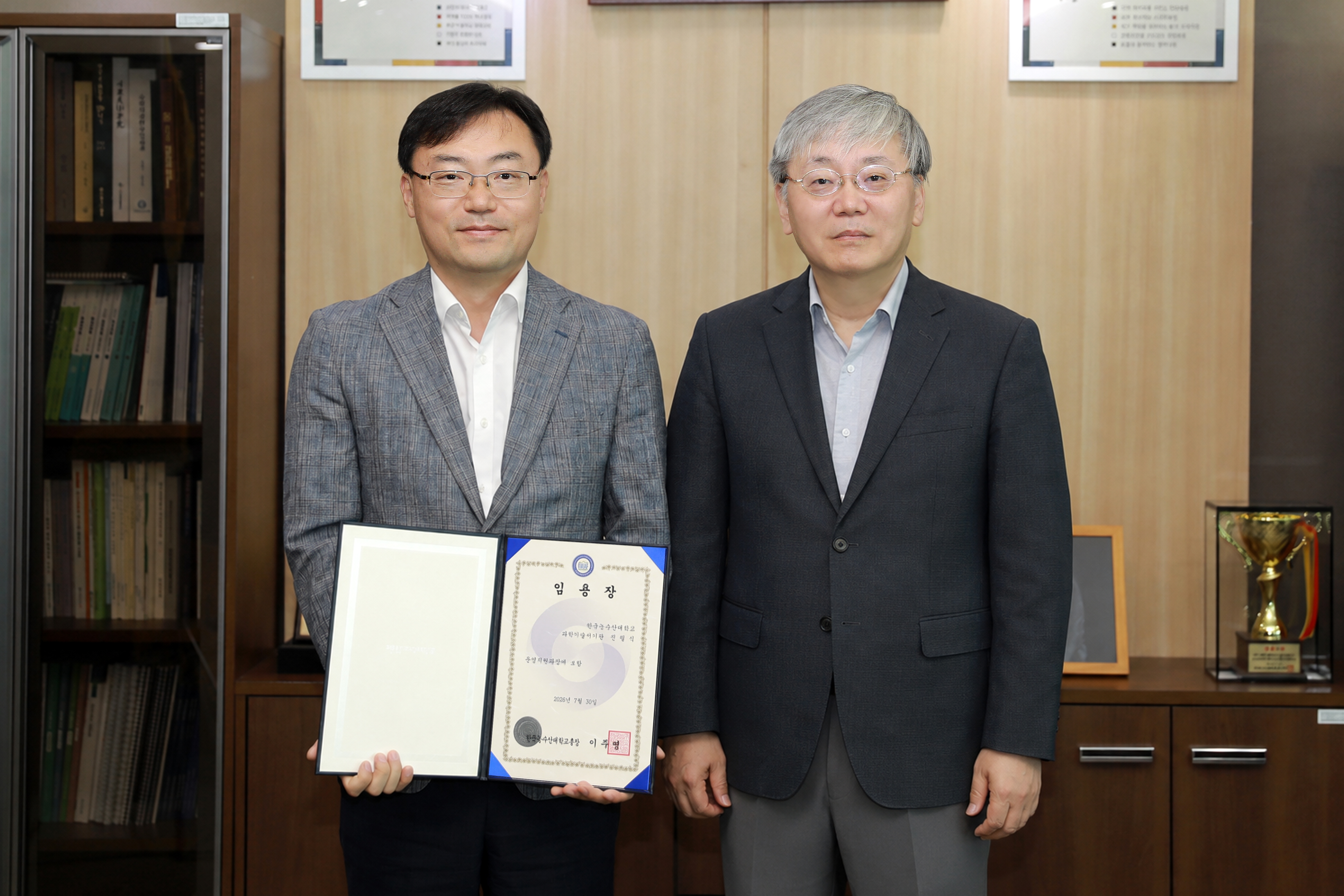 신규 부서장 임용장 전달